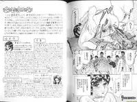 [Chikaishi Masashi] Ingyaku Lynch