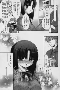 Comic Papipo 2006-03