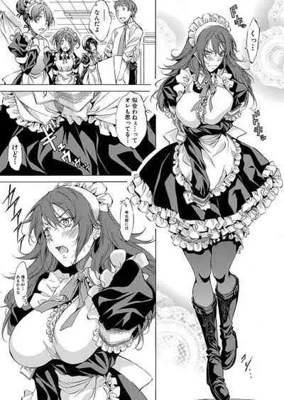 COMIC Mugen Tensei 2022-06