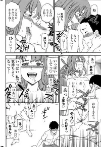 COMIC Penguin Celeb 2015-07