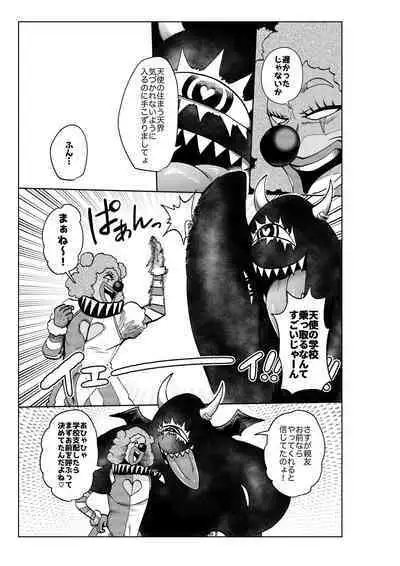 Heroine Gakka wa Aku Ochi ga Hisshuu Kamokudesu 3-jikanme