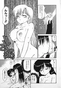 [Caramel Dow] Dokkin Bishoujo SOS! (Nami Sos!)