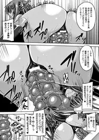 [Gonzaburo-] Taimanin Yukikaze - Taimanin wa Ingoku ni Shizumu #1-9 | Taimanin Yukikaze - Taimanin's fall into the lewd hell #1-9 [Digital]