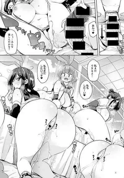 COMIC Anthurium 2021-11 [Digital]