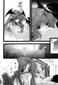 [Sensouji Kinoto] Pink Ribbon