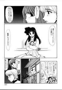 [Yuri Ai] HManga 1000Complex Sauzan Konpurekkusu