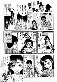 [Matsumoto Kichiji] Tomodachi Ijyou Koibito Miman?