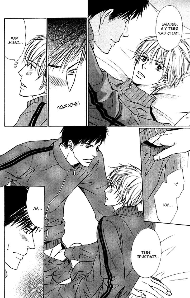 I'll Be With You Tomorrow