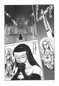 [Yamamoto Johanne] Night Flapper