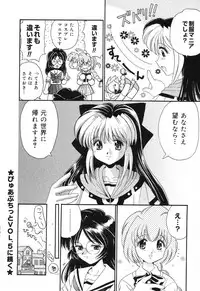 [Anthology] Pure Petit Vol. 4