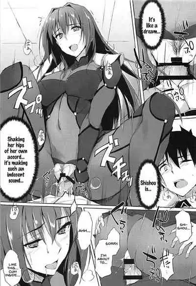 Shishou wa Midara na Yami no Joou