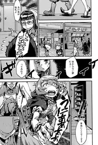 COMIC MILF 2015-12 Vol. 27