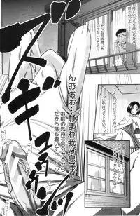 COMIC MILF 2012-10 Vol. 9