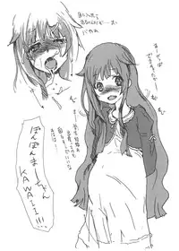 (COMIC1☆7) [pornostar (Tamaoki Benkyo)] Pink Chirashi 2 (GJ-bu)