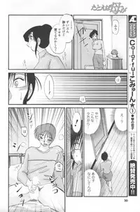 COMIC Men's Young 2006-11