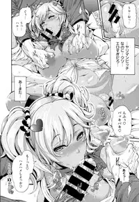 COMIC X-EROS #24 2014-12