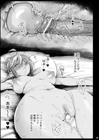 [Eromazun (Ma-kurou)] Saimin Alice ~Omoi no mama ni Yarimakuri~ (Touhou Project)