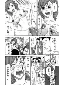 COMIC Magnum Vol. 41