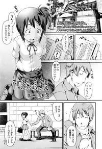 COMIC LO 2016-11