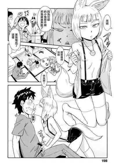 Suki Style | 喜歡的性型態