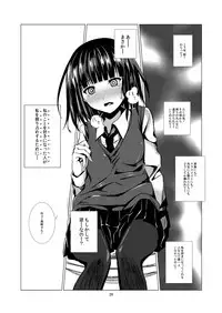 [Harumachi Tsurara (Shichoson)] Lover's Right [Digital]