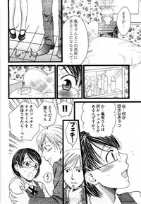 [Yamada Kanan] Nounai Henkan Kanojo