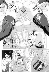 [Mori Marimo] Seiso de Midarana Kanojo [Digital]