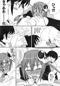 (COMIC1☆5) [Bottomress Pit (Bonzakashi)] Mizo Chiru (The World God Only Knows)