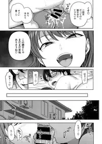 COMIC X-EROS #55 [Digital]