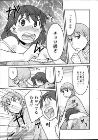 Action Pizazz DX 2013-10