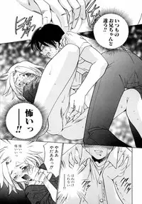 [Anthology] Imouto Naburi Jitsumai Kinshin Soukan Anthology