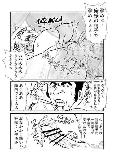 [Kuroihi] Hime Kendo Cage