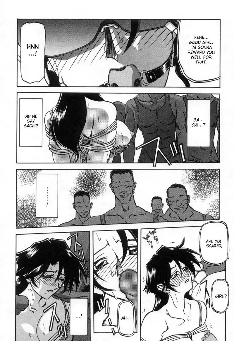 Suna no Kusari Vol2 - Ch11