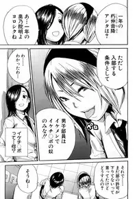 COMIC Mugen Tensei 2018-04 [Digital]