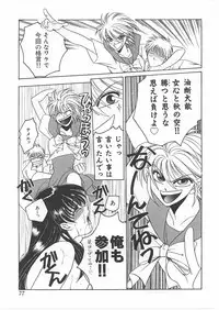 [Dr. Ten] Lolita Store