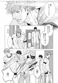 MAGAZINE BE×BOY 2016-11 [Digital]