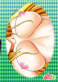 (C84) [Brain Dead (Eiji)] Kyoushi Seikatsu (To-Love Ru Darkness)