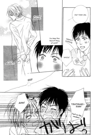 Aiyoku no Canon - Shinba Rize