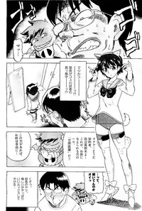 COMIC AUN 2009-08 Vol. 158