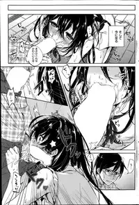 COMIC Kairakuten 2014-07