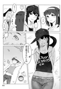 (C84) [Studio Zealot (Various)] Natsuyasumi. Haru no Hi