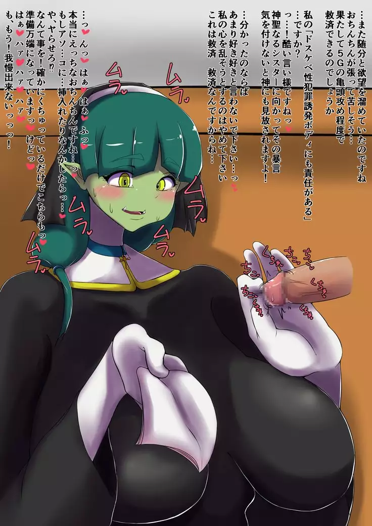 Summer vacation even during MM 54 class ♥ Vol. 54