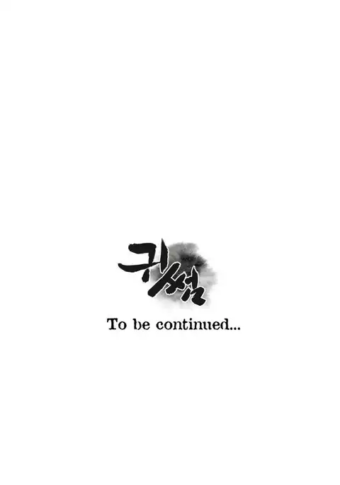 Ghost Love Ch.1-10