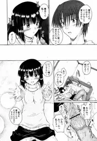 COMIC Momohime 2008-02