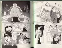 [STEREO GRAM] Angel Vol.2