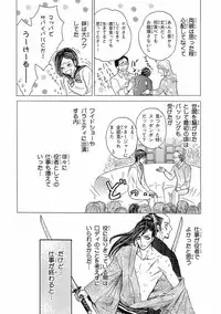 [Anthology] Pink Gold 5