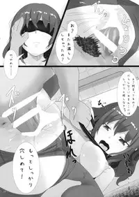 (Shuuki Reitaisai) [Kokatsubatake (Amekosame)] Iku Even (Touhou Project)