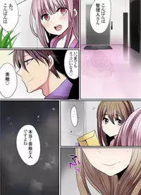 [Mameko] Motto Ikenai Mansion no Ura Jijou 01-10 [Digital]