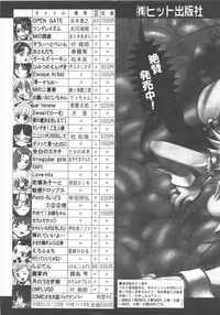 COMIC AUN 2007-11 Vol. 138