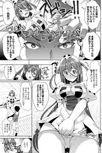 COMIC Purumelo 2012-11 [Digital]